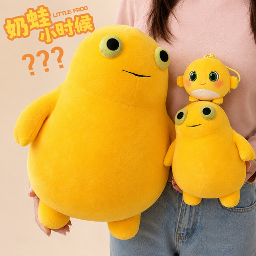 奶蛙小时候奶蛋玩偶抽象毛绒玩具搞怪丑萌公仔抱枕送女生生日礼物