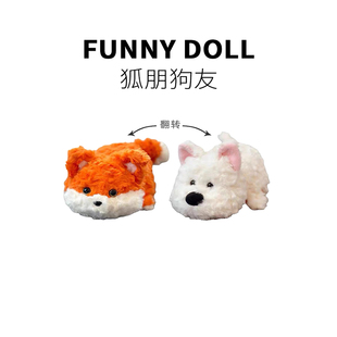 沙雕恶搞怪生日礼物女生送闺蜜女朋友男生兄弟稀奇古怪的小玩意