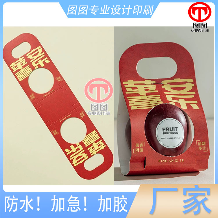 牛蛇果350克白卡纸手提腰封印刷雪花酥哑膜卡套哈密瓜烫金标签