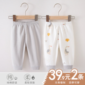 婴儿秋裤 新生儿裤 子纯棉春秋季 男女宝宝打底家居服衣服