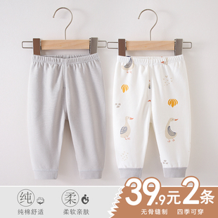 新生儿裤子纯棉春秋季婴儿秋裤男女宝宝打底家居服衣服