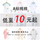 婴儿衣服连体衣爬服纯棉无骨春秋季 清仓 断码 男女宝宝衣服 四季