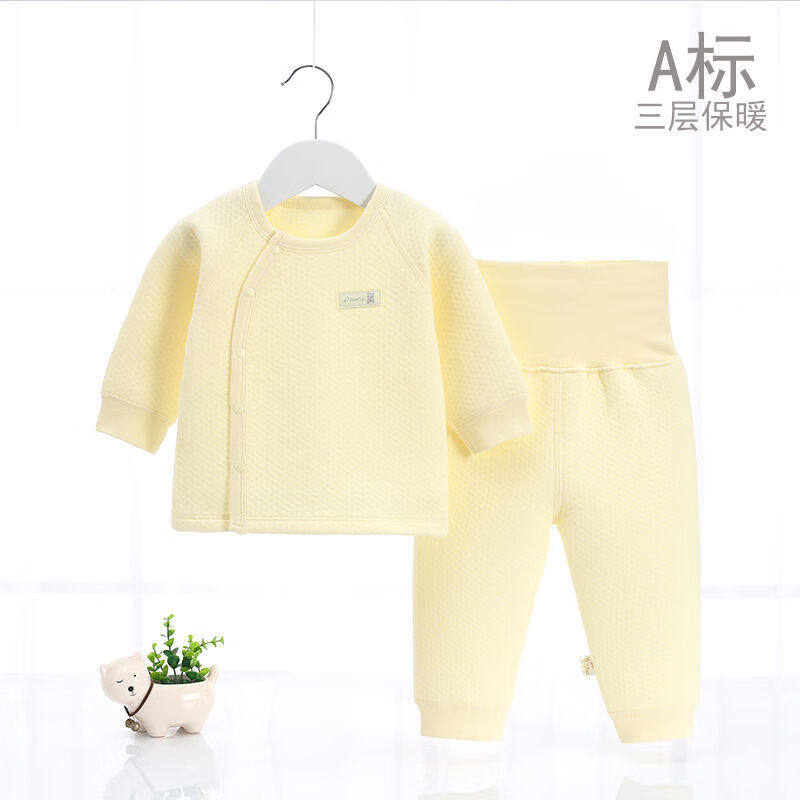 婴儿保暖内衣套装纯棉秋冬季新生儿内衣夹棉分体两件套秋衣秋裤,童装/婴儿装/亲子装,套装,淘宝优惠券,粉丝福利购,淘宝优惠卷