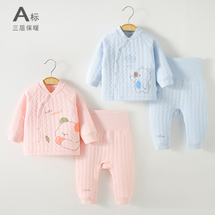 婴儿保暖内衣套装纯棉秋冬季新生儿两件套夹棉加厚高腰护肚打底衣