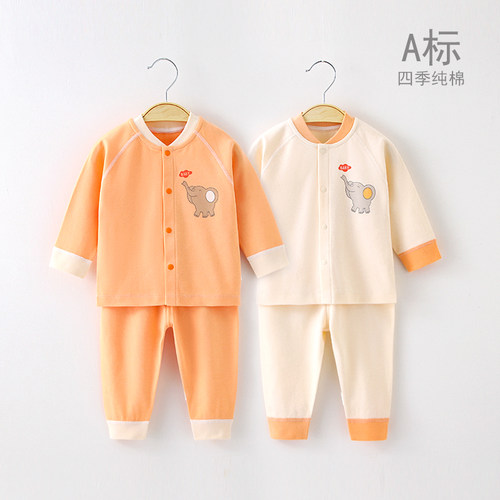 春秋婴儿纯棉无骨内衣套装