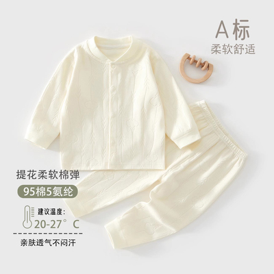 婴儿保暖内衣套装纯棉男女宝宝