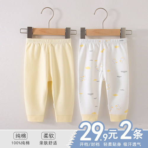 内衣纯棉裤子婴诗拉贝