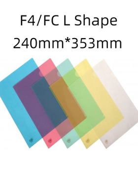 L-Type Plastic Clear Practical A3/FC A4 Size Document Folder