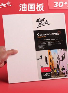 Montmartre Canvas Oil Painting Board Oil on canvas board