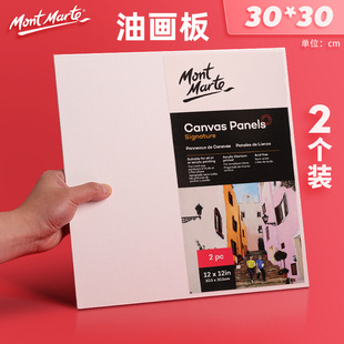 Montmartre Canvas Oil Painting Board Oil on canvas board