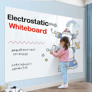 Width: 45CM Reusable Static Whiteboard Adheres To Walls With