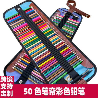 wooden colored pencil 50colors arts drawing stationery set