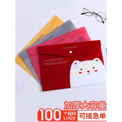 folder multi-layer A4 vertical desktop organ binder file