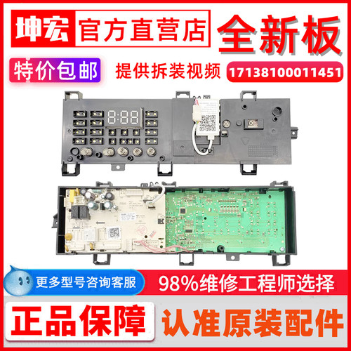 适用小天鹅洗衣机TG90-1