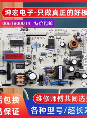 适用海尔卡萨帝冰箱电源板BCD-318WSL.BCD-290W主板脑0061800014