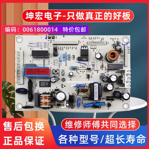 海尔卡萨帝冰箱电源板BCD-31