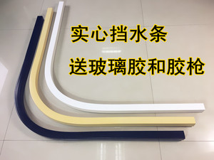 浴室磁性挡水条实心pvcl型