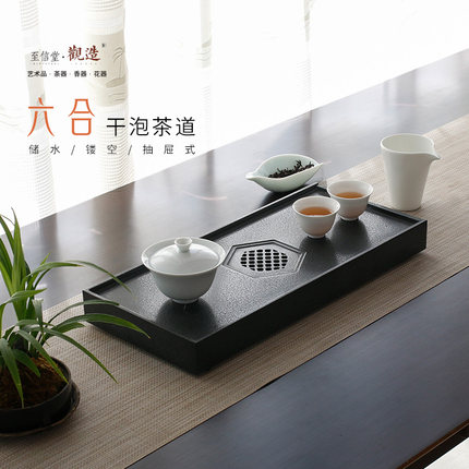 观造乌金石茶盘干泡储水二合一茶台家用茶海简约办公室抽屉式茶盘
