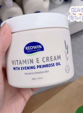 Redwin月见草润肤霜网红维e面霜