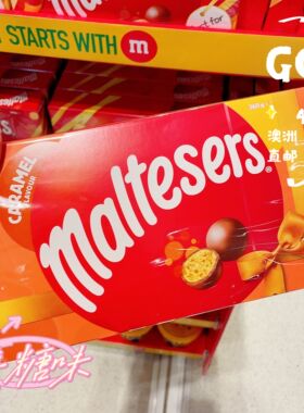 麦丽素澳洲麦提莎巧克力 Maltesers盒装原装进口夹心网红怀旧零食