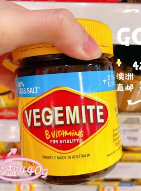 澳洲代购直邮Kraft卡夫Vegemite B族维生素菜蜜蔬菜酱抹面包蘸酱