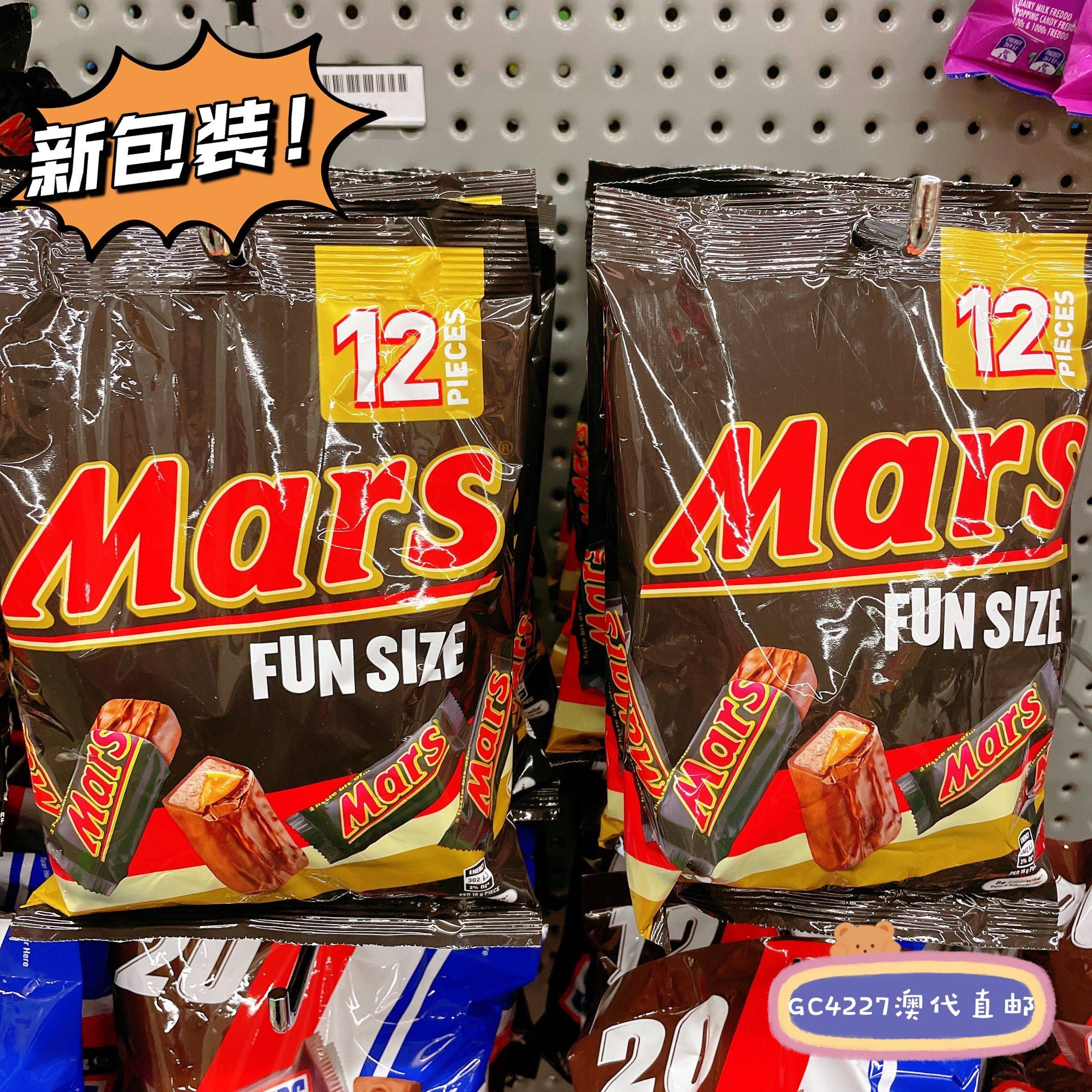 澳洲直邮mars玛氏焦糖奶油太妃火星双层夹心巧克力零食 192g/320g