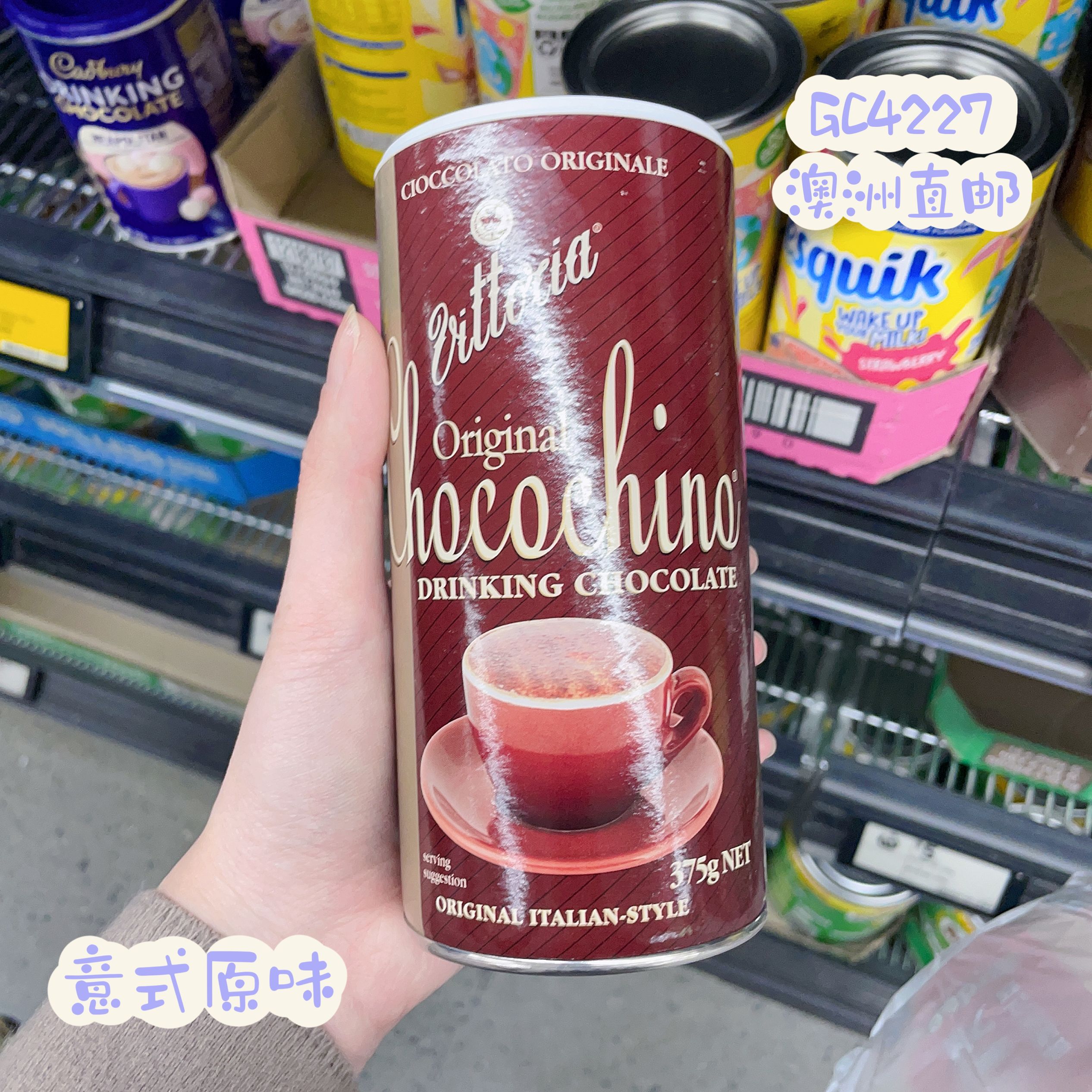 澳洲代购直邮Vittoria Chocochino意式美味香浓巧克力粉黑巧/原味