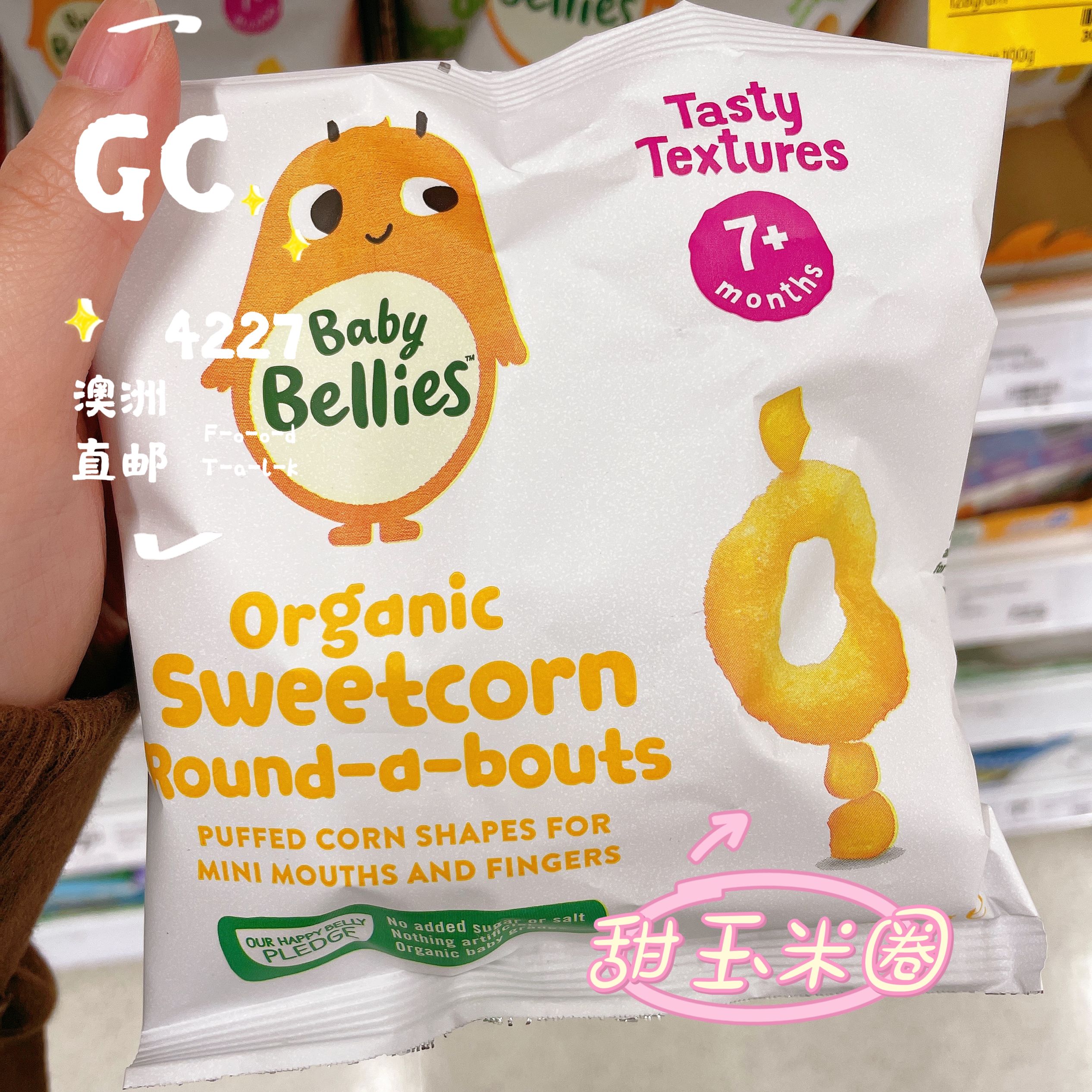 Little Bellies澳洲代购直邮baby婴儿健康辅食有机蔬菜水果泡芙7+