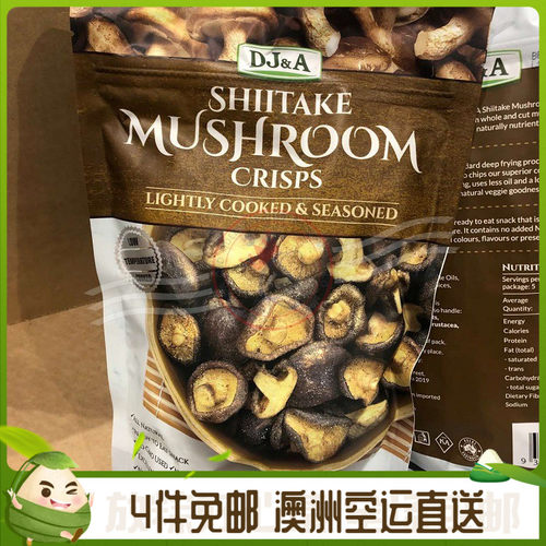 澳洲代购dja咸香脆150g香菇干