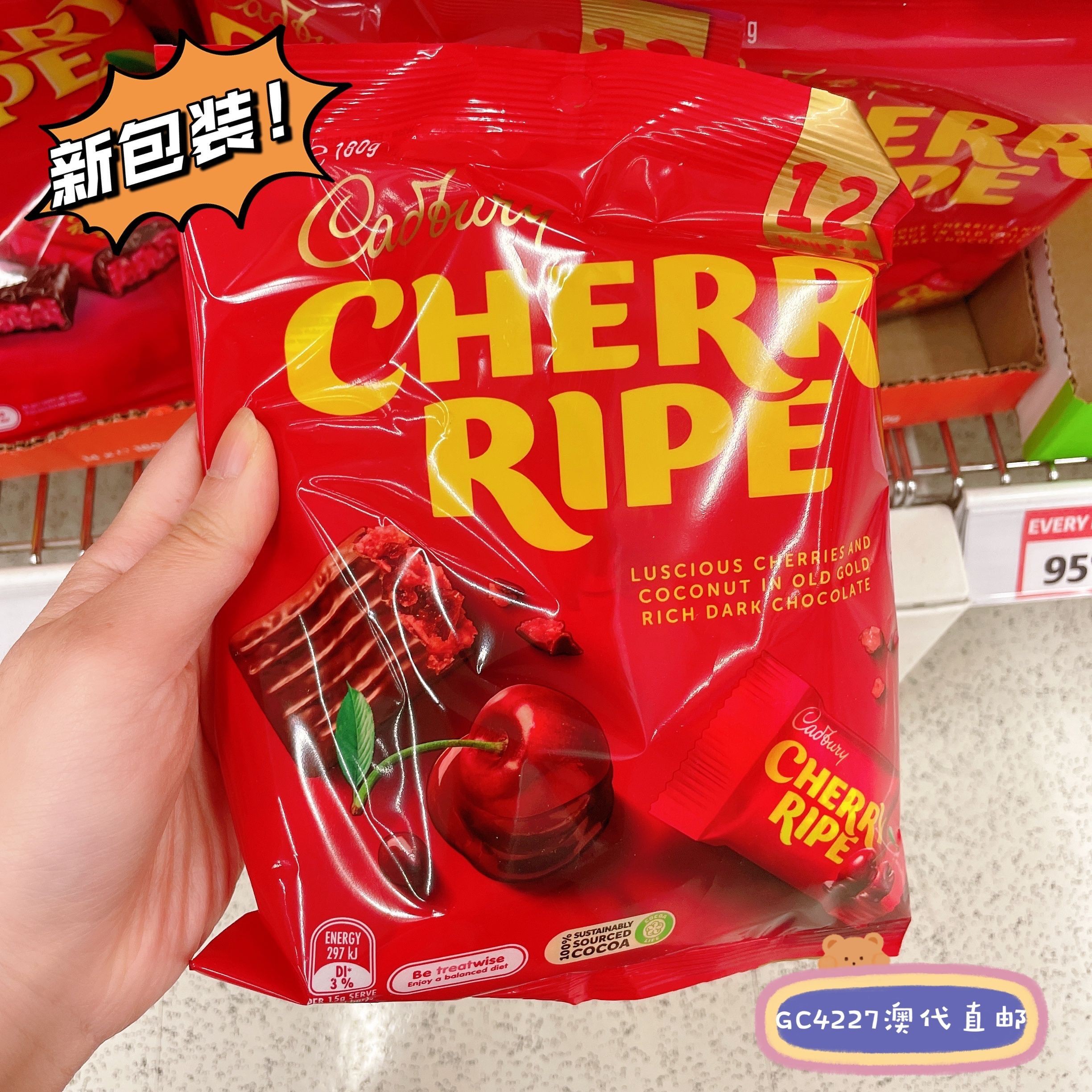 澳代购直邮Cadbury吉百利Cherry Ripe老金牌椰子樱桃黑巧克力180g