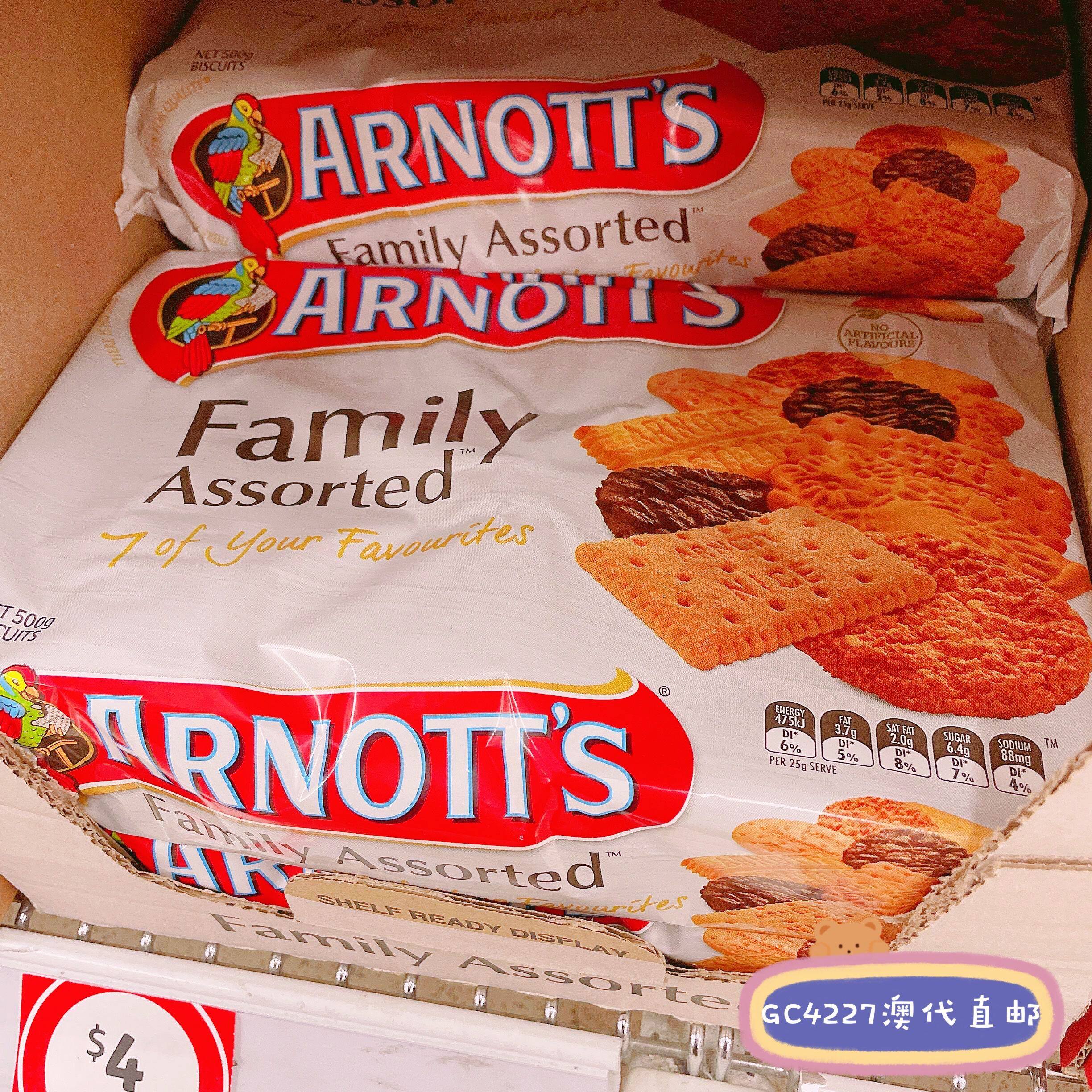 澳洲代购直邮Arnotts雅乐思Family Assorted家庭装什锦饼干 500g