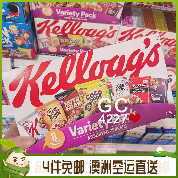 澳洲代购 kelloggs 家乐氏 variety pack混合装muesli麦片  275g