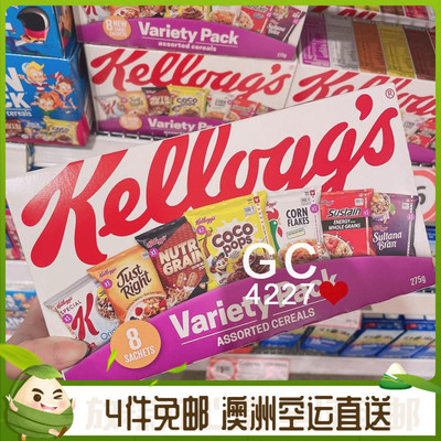 家乐氏澳洲混合装麦片