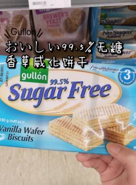 gullon全麦无糖饼干高巧克力曲奇
