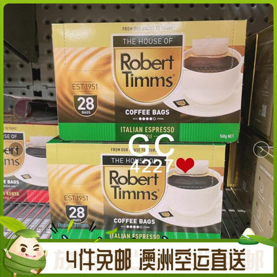 现磨手冲冷萃美式浓缩咖啡粉