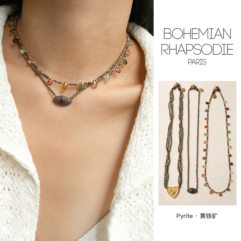 BohemianRhapsodie黄铁矿系列