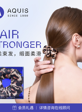 AQUIS婀秀思柔软不伤发丝缎面柔滑护发豹纹发圈-拉斯维加斯狂欢