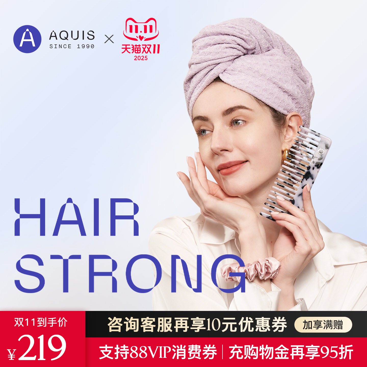 AQUIS美国宽齿发梳子干湿两用女士专用长发大齿不打结梳头家用