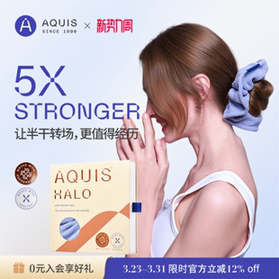 AQUIS科技HALO小光环干发发圈2026新款 超强吸水速干发帽包头巾女