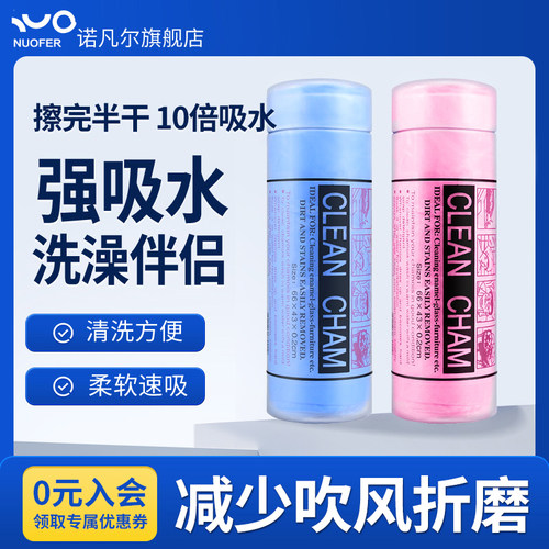 宠物吸水毛巾狗狗洗澡浴巾