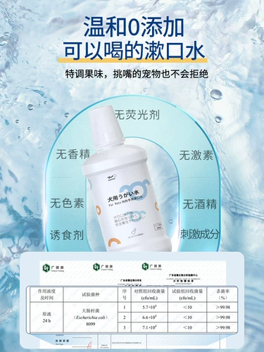 Очищающая пероральная очистка зубного кошачка, собака для рта, неприятный запах собаки, дезодорирование, теленка, съедобные зубные камни камни