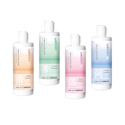 卫康美瞳护理液晨曦系列隐形眼镜眼药水清洗眼睛清洁液玻尿酸保湿