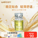 卫康金装 魅pro高度数近视隐形眼镜年抛1片散光透明舒适薄官网正品