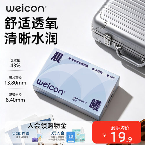 注：直径13.8mm，直径14.0mm随机发货