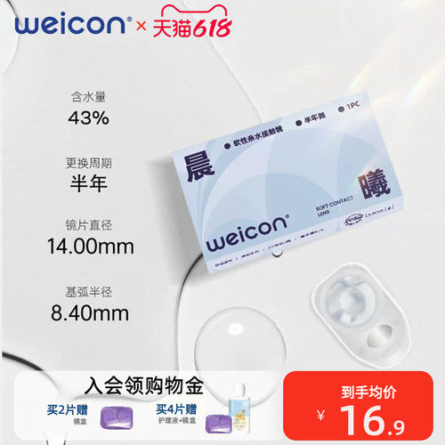 注：直径13.8mm，直径14.0mm随机发货