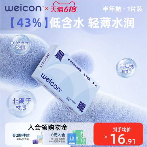 注：直径13.8mm，直径14.0mm随机发货