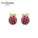 耳钉 覆盆子 Les Nereides夏野绮梦系列