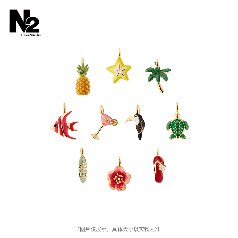 N2 by Les Nereides DIY吊饰菠萝杨桃棕榈树芙蓉花热带鱼海龟