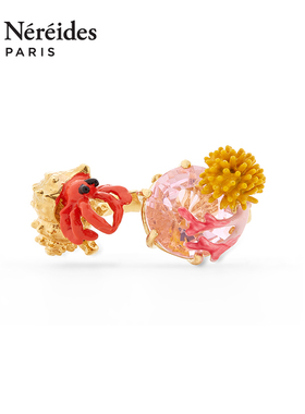 Les Nereides海底两万里系列 寄居蟹与珊瑚 可调节戒指