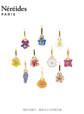 Les NereidesDIY吊饰系列 紫罗兰三色堇水仙花雏菊花紫藤花 吊坠